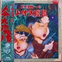 ���ķְ� / ���ķְ�οͳ����ⶭ