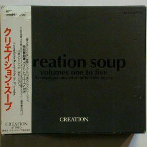 V.A. / Creation Soup Volume One To Five - DISK-MARKET