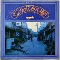 �Ϥ��ߤĤѤ� / �������󥿥��̤�