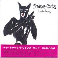 China Cats Trips Band / kotohogi