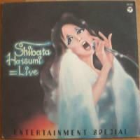 ���Ф��ϤĤ� / �饤�֡�Entertainment Special