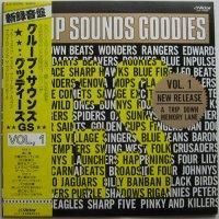 V.A. / ���롼�ץ����󥺡����åǡ���Vol.1