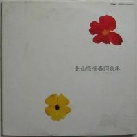 �̻��� / �Ľջ�ν� �դ꤫���äƤ⡡�������ᤤ�Ƥ������