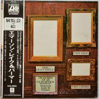 Emerson, Lake & Palmer ELP / Pictures At An Exhibition (帯付き