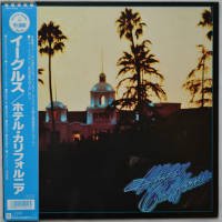 Eagles / Hotel California (Japan) - DISK-MARKET