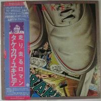 レア・美品！タケカワユキヒデ / 走り去るロマン LP】タケカワユキヒデ / 走り去るロマン | COMPACT DISCO ASIA