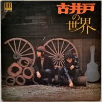 古井戸 46725562.jpg