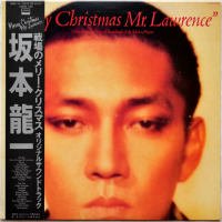 坂本龍一 / 戦場のメリー・クリスマス (OST)（帯付） - DISK-MARKET