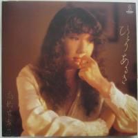 �ⶶ������ / �ҤȤꤢ�뤭