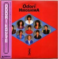 �ҥ����� (Hiroshima) / Odori/Hiroshima II (����)