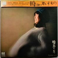 ��ƣ��ɧ�ʥ���� / ����������� Keme Vol.4