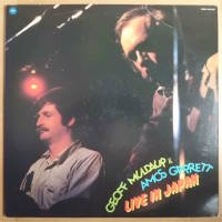 Geoff Muldaur and Amos Garrett / Live In Japan (Japan Only, Rare) -  DISK-MARKET