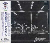 ��󤿤�Ԥ� / In The Beginning