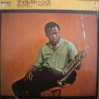 Miles Davis / Milestones