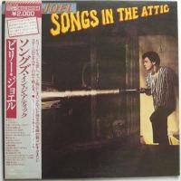 Billy Joel / Songs In Thee Attic