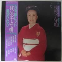 当季大流行 65999019.jpg 邦楽