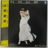 ������� / TA��SO��GA��RE