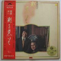 �����ΰ� / �Ƥ��餤��