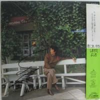 ���ޤ����褷�� / �����ɤ�ι��