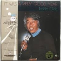 �������� / It Was A Very Good Year