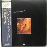 中島みゆき シングルレコードコレクション20枚【目立った傷や汚れなし】 中島みゆき シングルレコードコレクション20枚【目立った傷や