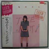 �쿧�椫�� / Let's Begin