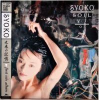 SYOKO (G-schmitt) - SOIL ポスター (A2サイズ）美品 Syoko / Soil 未来の記憶 (帯付美品) - DISK-MARKET