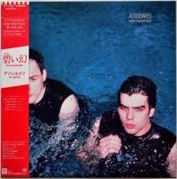 Associates / Fourth Drawer Down (���ա����Ÿ�����)