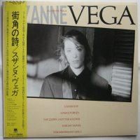 Suzanne Vega / Same