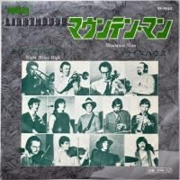 Lighthouse (�饤�ȥϥ���) / Mountain Man (�ޥ���ƥ󡦥ޥ� 7