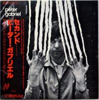 Peter Gabriel / Peter Gabriel (2nd 帯付 貴重白ラベル見本盤) - DISK 