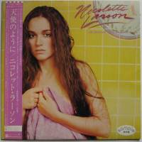 Nicolette Larson / All Dressed Up u0026 No Place To Go (貴重白ラベル見本 帯付) -  DISK-MARKET