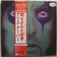 Alice Cooper / From The Inside  ( �������٥븫���ס�