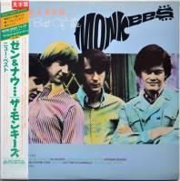 Monkees / Then & Now - The Best of The Monkees (���յ������٥븫����)