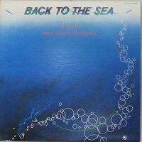三木敏悟 BINGO MIKI AND INNERGALAXY ORCHESTRA / 海の誘い