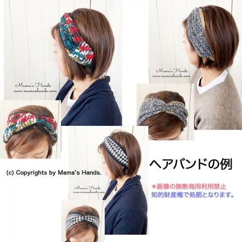 Cp 542 おしゃれ ブルー グリーン 葉っぱ リネン 東炊き 秋 冬 春 ターバン ヘアバンド ハンドメイド ハンドメイドのお店 ママズハンズ Cp 542 おしゃれ ブルー グリーン 葉っぱ リネン 東炊き 秋 冬 春 ターバン ヘアバンド ハンドメイド ハンドメイドのお店 ママズハンズ