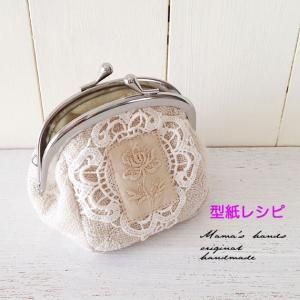 Pck 929 型紙 説明書 薔薇 レース 6cmx10cm がま口 ポーチ 作り方 ハンドメイドのお店 ママズハンズ Pck 929 型紙 説明書 薔薇 レース 6cmx10cm がま口 ポーチ 作り方 ハンドメイドのお店 ママズハンズ