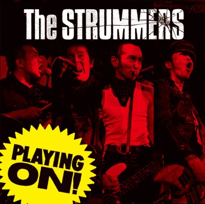 CD / PLAYING ON!（ポスト投函） - STRUMMERS OFFICIAL 