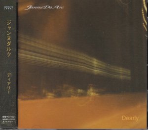 Janne Da Arc『Dearly』CD 状態A - ヴィジュアル系中古専門CDショップ買取＆販売【ルーシーズポケット】