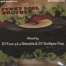 <img class='new_mark_img1' src='https://img.shop-pro.jp/img/new/icons50.gif' style='border:none;display:inline;margin:0px;padding:0px;width:auto;' />Funky Soul Brother  DJ Southpaw Chop & DJ Koco a.k.a. Shimokita