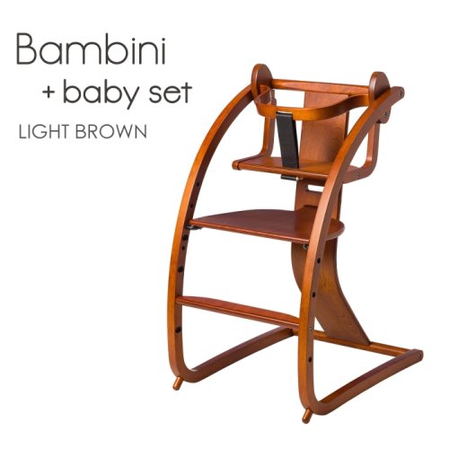 Bambini + baby set（バンビーニ + ベビーセット）ライトブラウン｜Sdi Fantasia 佐々木敏光デザイン子ども椅子