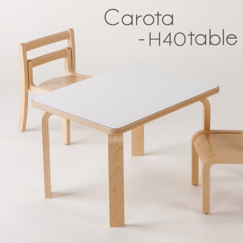 Carota-H40table（カロタ・H40テーブル）Sdi Fantasia オンラインショップ