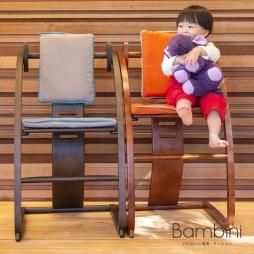 Bambini（バンビーニ）ライトブラウン｜佐々木敏光デザイン