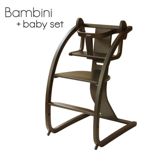 Bambini＋baby set（バンビーニ＋ベビーセット）ダークブラウン