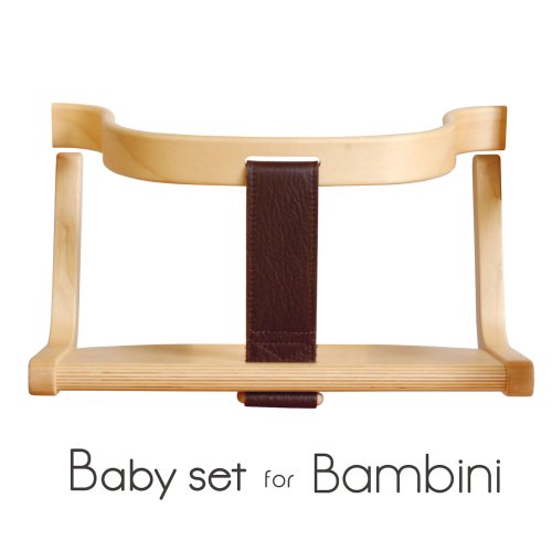 Baby set for Bambini（ベビーセット・バンビーニ用）ナチュラル - Sdi Fantasia オンラインショップ