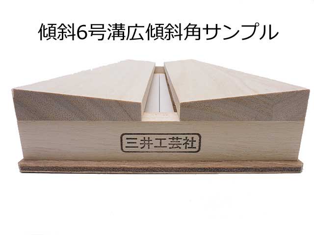 西郷輝彦さん死去に 標本箱 展翅板 展翅テープ 虫ピン 標本針 まとめ