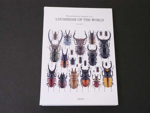 限定著者サイン入り】LUCANIDAE OF THE WORLD - 昆虫採集・昆虫標本用品【昆虫販売館-insectech.com-】