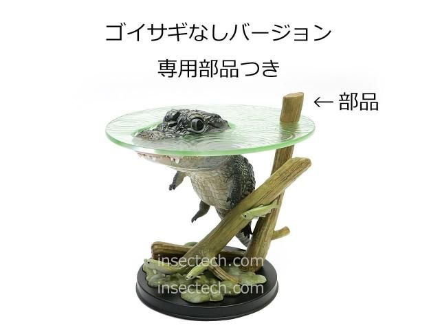 【動物の惑星】★上海展覧会限定ハコガメ2種類★ジオラマ第3、4弾! フィギュア 動物の惑星 ワニガメPLUS(グリーン) ラスト1体 2024亀谷展