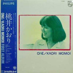 桃井かおり / One(LP) - レコード買取＆販売のだるまや