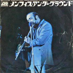 HERBIE MANN / Memphis Underground / New Orleans(7) - レコード買取＆販売のだるまや